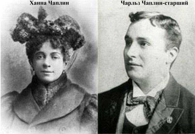 Чарли чаплин википедия биография личная жизнь Чарли Чаплин: грустная жизнь смешного человека Литрес Дзен