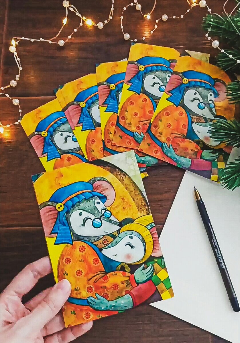 Те самые открытки с моей иллюстрацией