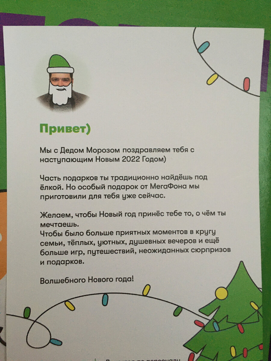 Психолог УрФУ объяснила, почему дарить подарки приятнее, чем их получать - Российская газета