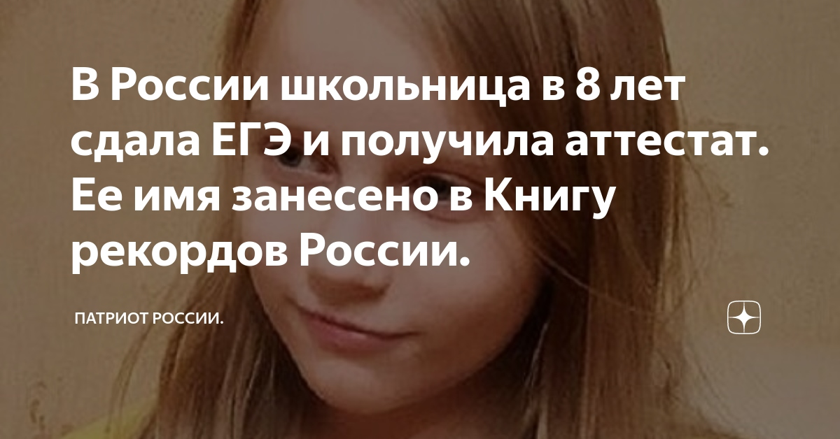 Где учится алиса. Алиса Теплякова. Девочка 8 лет МГУ. Алиса Теплякова сдала ЕГЭ. Алиса Теплякова 2022.