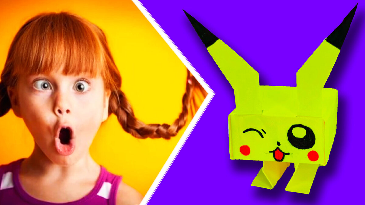 Чем занять ребенка?