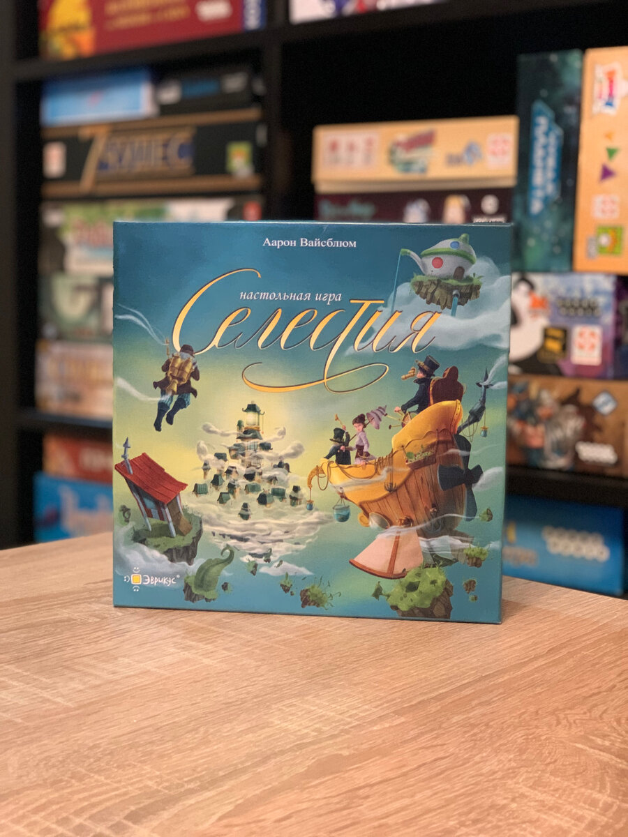 Маленькая коробка - много эмоций