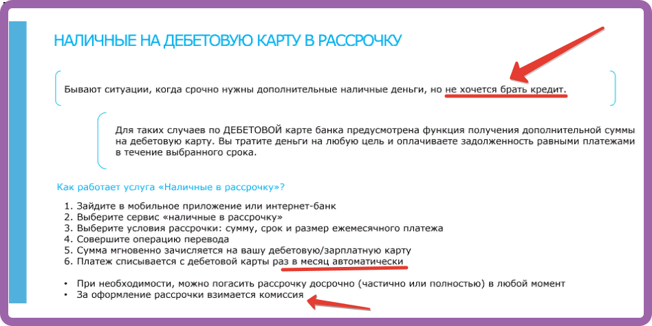 Срок исковой давности по долгам и кредиту