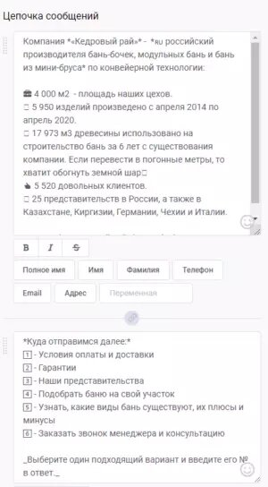 -2