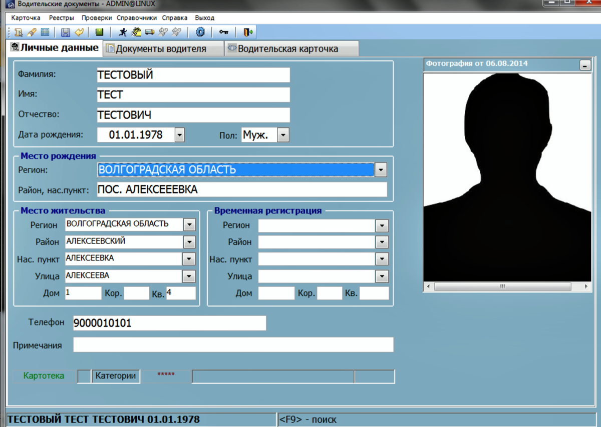 Фото из сети Яндекс.