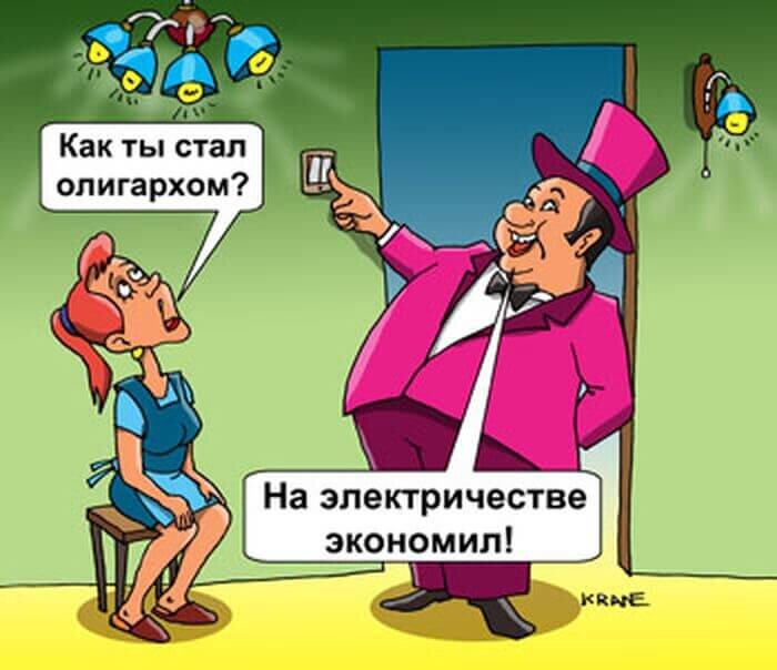 Картинка взята из открытых источников в интернете