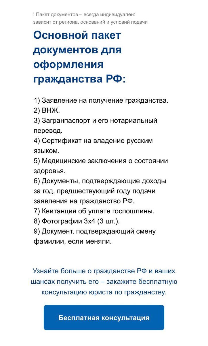 Скриншот с рандомного сайта