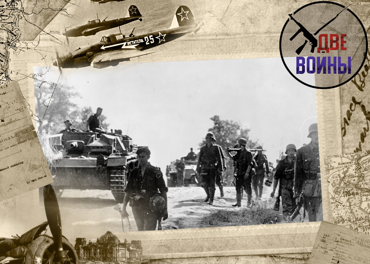 Немцы на марше в Советском Союзе. На фотографии можно разглядеть StuG III. Фото в свободном доступе.