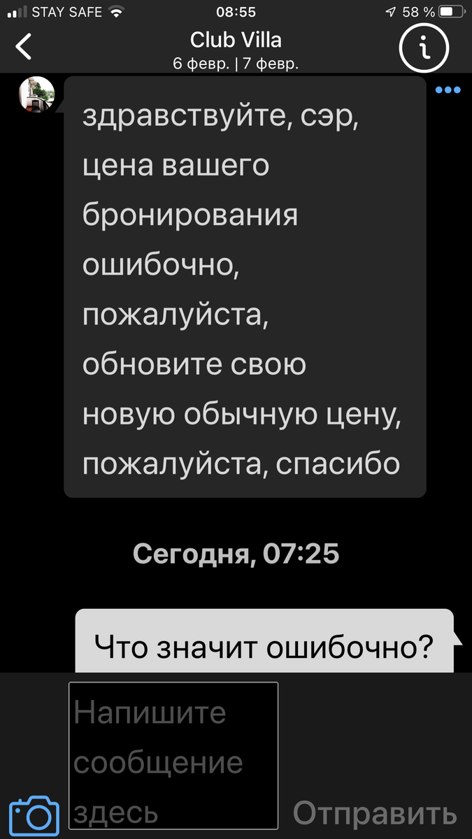 -2