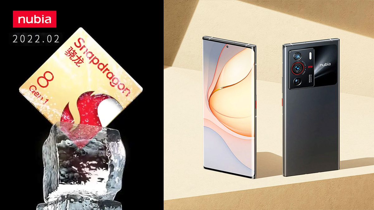 Nubia Z40 Pro чипсет Snapdragon 8 Gen 1