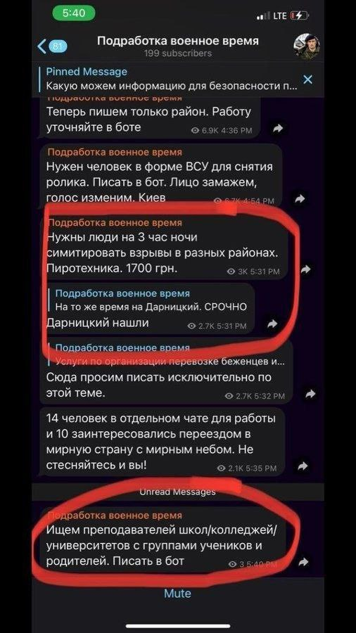 Имитация взрывов в разных районах. Оплата сдельная.  