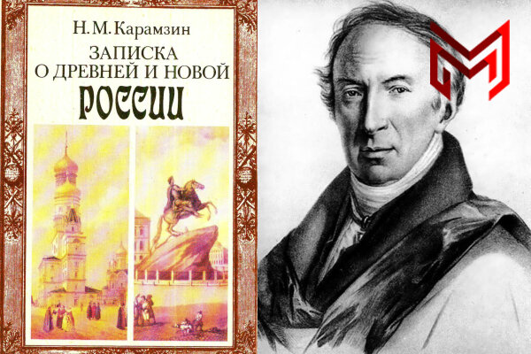 В 1801 году молодой император Александр I задумал серию либеральных преобразований, целью которых было постепенное ограничение власти самодержавного монарха в духе европейской демократии.