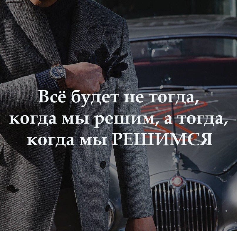 Мотивирующие картинки для бизнеса