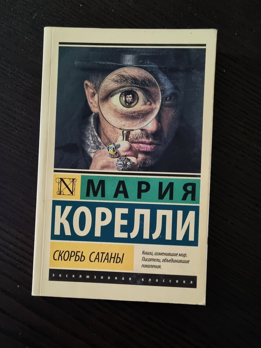 Лабиринт - 9,58/10. ЧитайГород - 4,1/5. Mybook - 4,11/5.