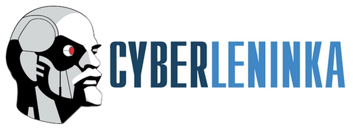 Электронная библиотека cyberleninka