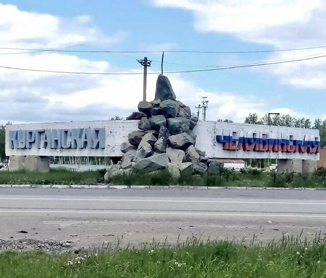 На границе областей.