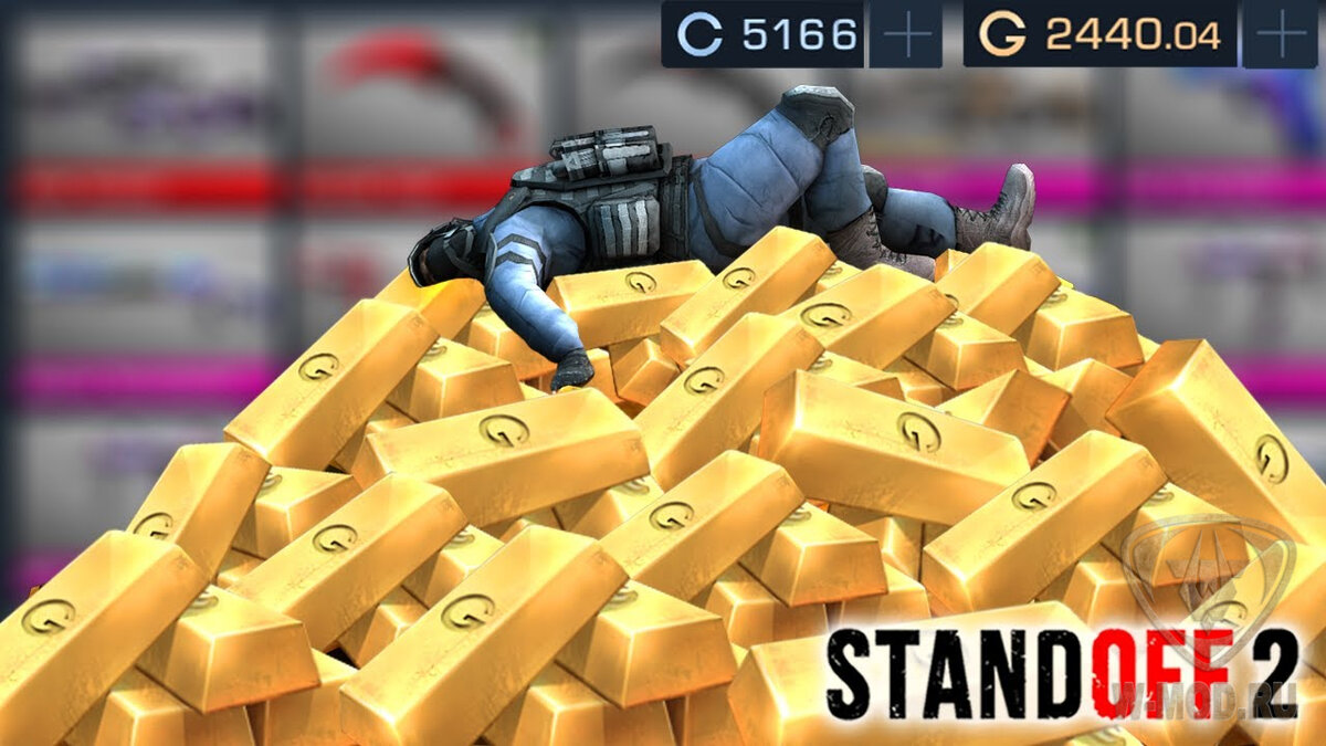 Стандофф 2 голд сайт. Голда в стандофф 2. Standoff 2 золото. Голд 2 стандофф 2. Standoff 2 голда