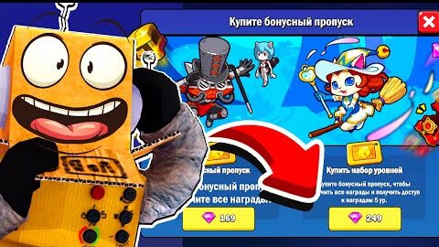 КУПИЛ НОВЫЙ BRAWL PASS КЛОН БРАВЛС СТАРС! КОШАЧИЙ ПЛАГИАТ #2 BRAWL STARS