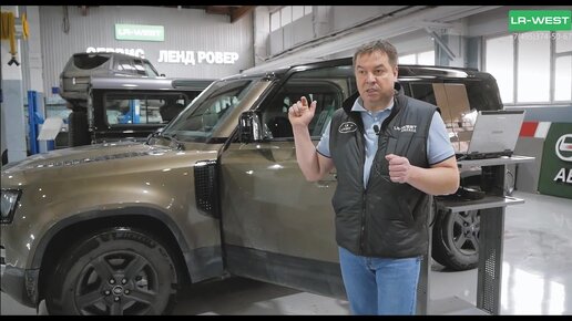 Активация скрытых функций на новом Land Rover Defender