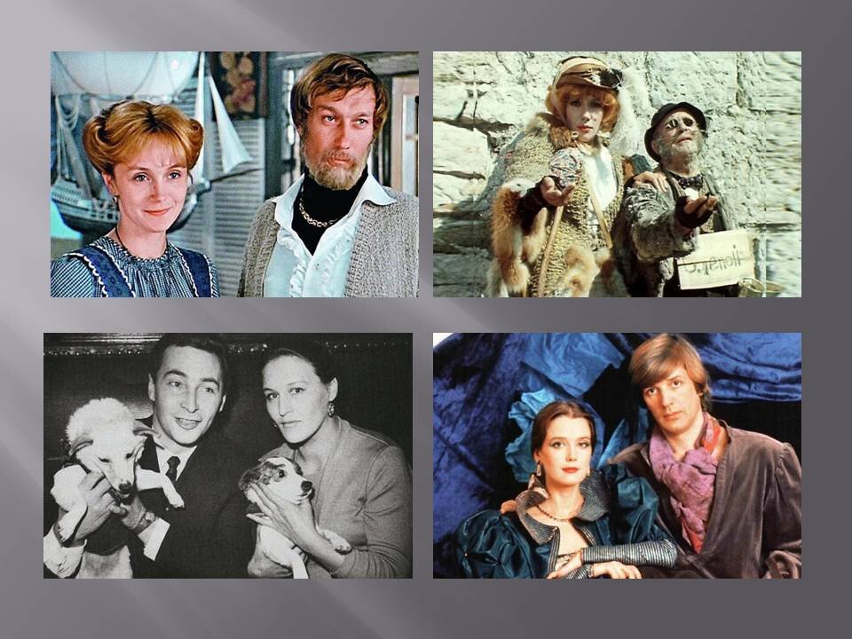 Звездные пары - супруги и партнеры. Коллаж автора