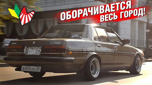 РЕАЛЬНЫЙ Ретро JDM! Toyota CRESTA (Mark 2)