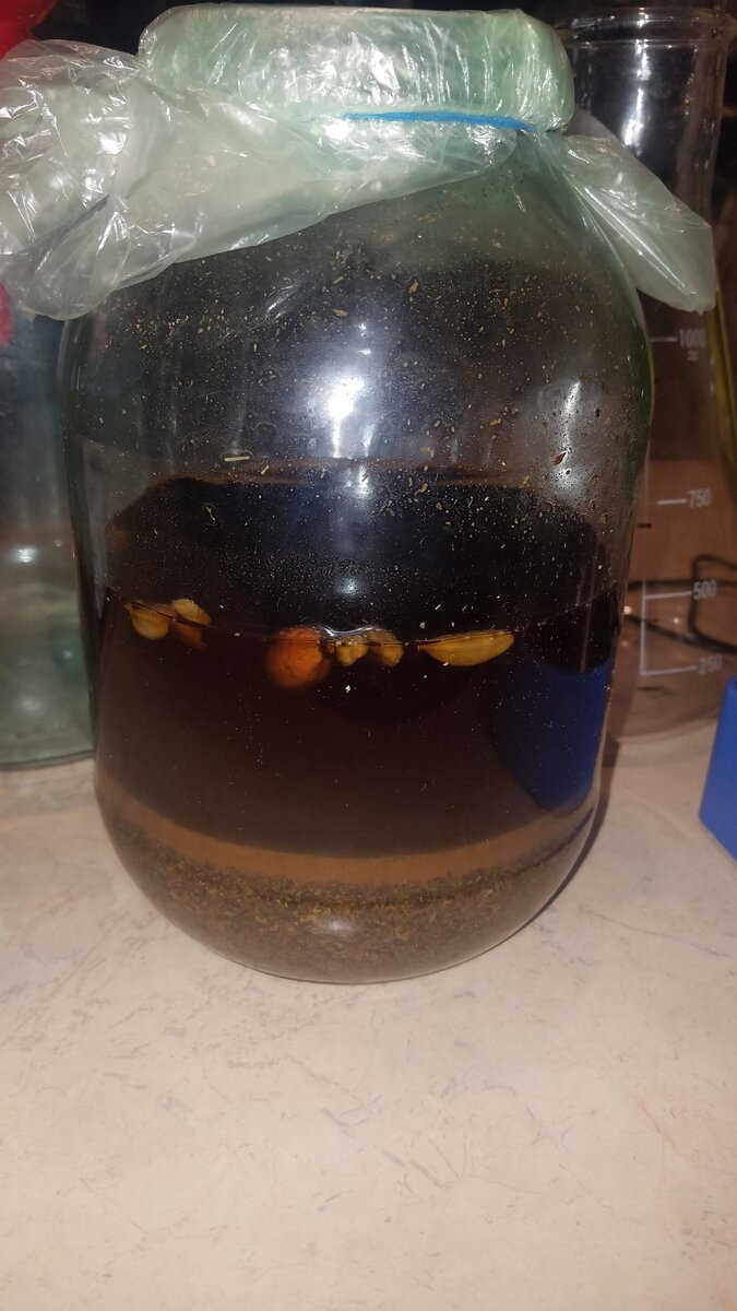 Ароматическая эссенция.