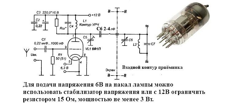 Радиолампы 6Ж1П и 6Ф1П. Работают от бортовой сети автомобиля | Лампа ...