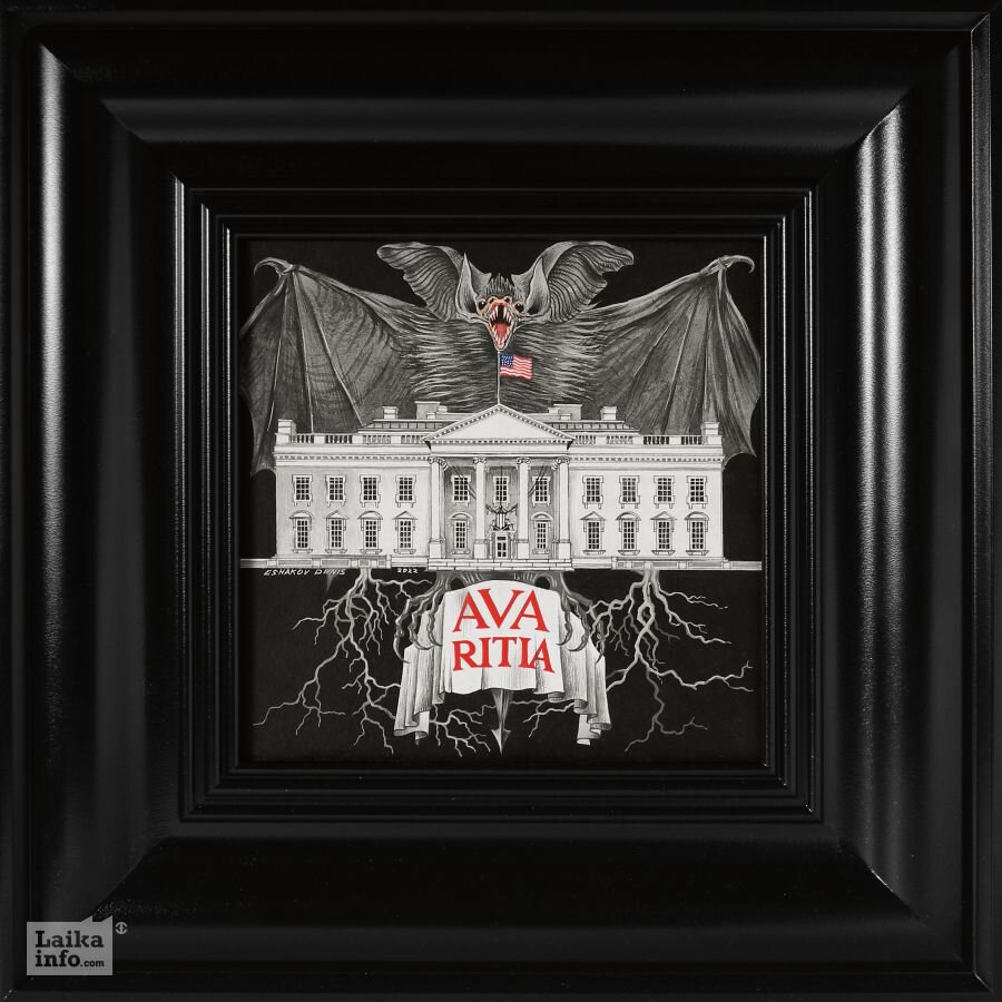 AVARITIA