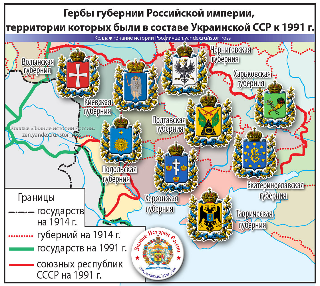 Состав украинской. Карта Украины в составе Российской империи.