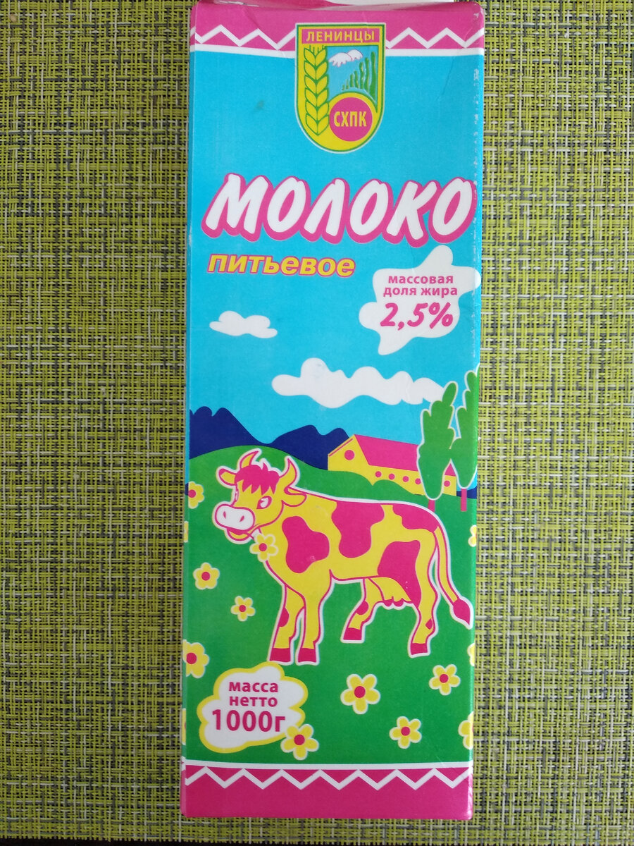Вот так выглядит упаковка...