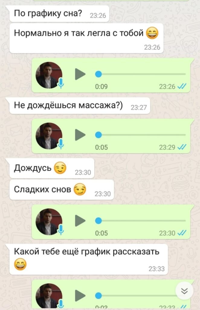 Как вызвать сексуальный интерес у мужчины через ВКонтакте