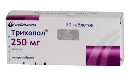 Таблетки по гинекологии. Трихопол таблетки. Препараты от венерических заболеваний. Метронидазол таблетки 500 мг. Трихопол 500 мг таблетки вагинальные.