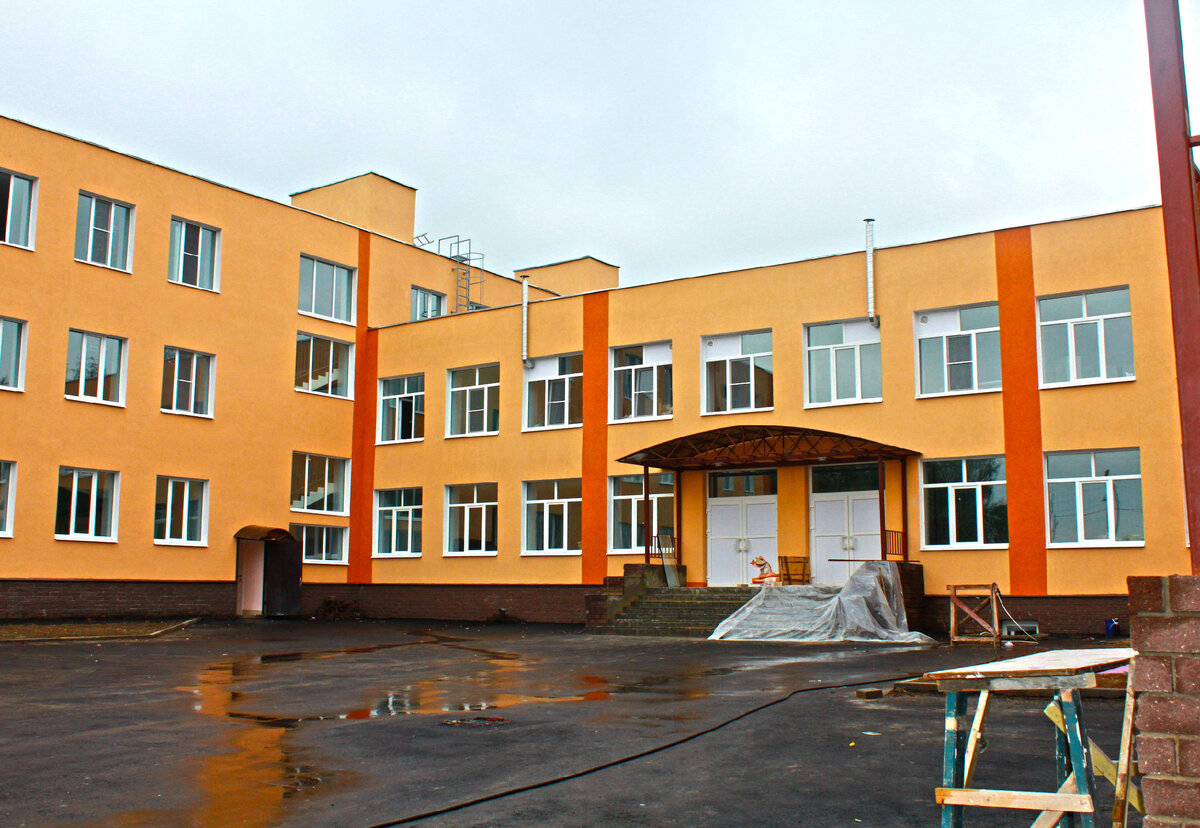 Школа (картинка с просторов интернета)