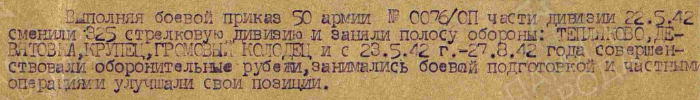 сайт Память народа