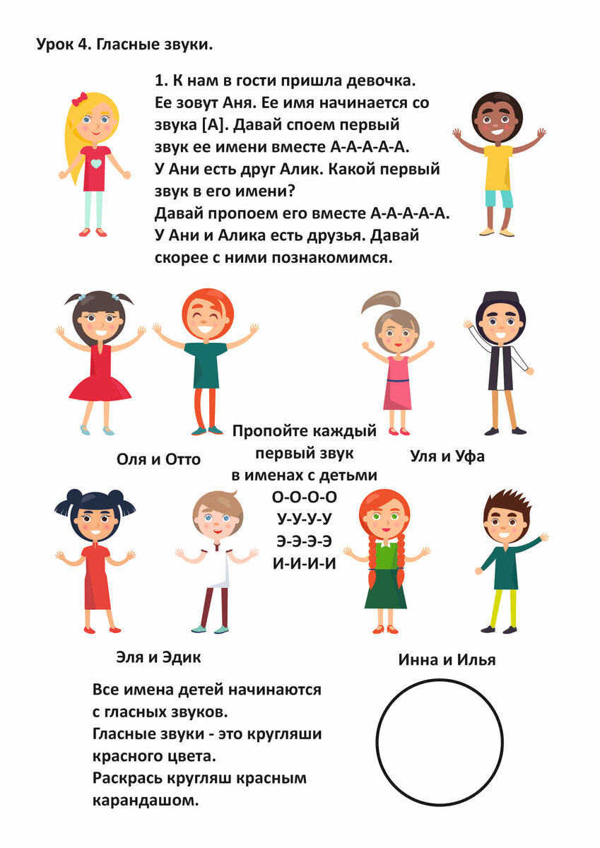 Для того чтобы сохранить себе изображение с компьютера нажмите на него правой кнопкой мыши и выберете «сохранить как…», с мобильного устройства зажмите изображение пальцем и выберите «сохранить в фото/медиатеку/галерею» (место сохранения зависит от вашего мобильного устройства)