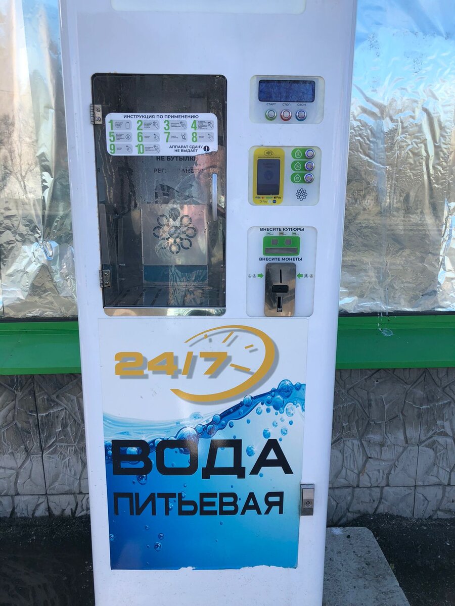 Автомат для продажи фильтрованной воды, установленный в Североморске. Главное, чтобы владелец вовремя меня фильтры!