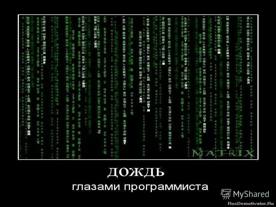 Изображение из моего канала