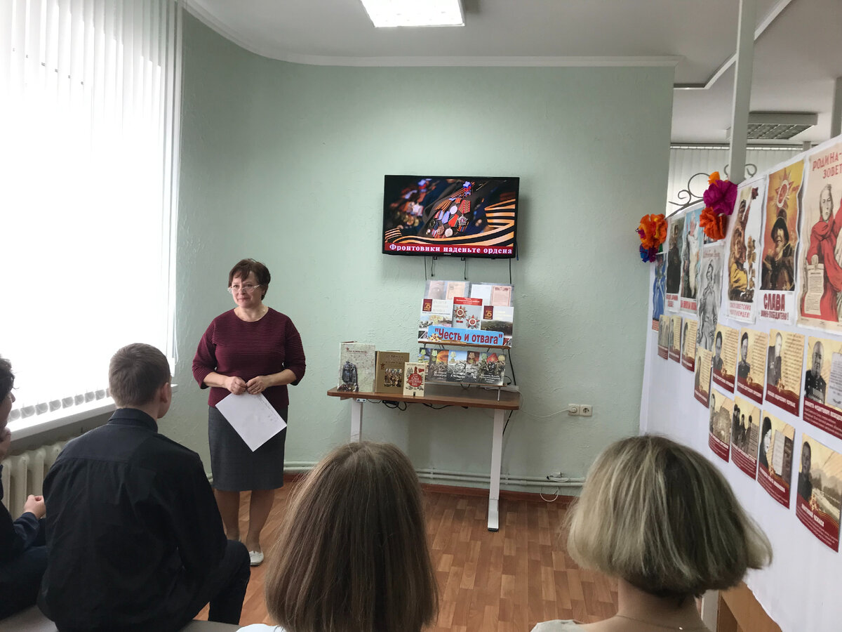 В сопровождении интересной презентации ребята слушали рассказ об истории создания награды: о том, как выглядел Орден, кто автор эскизов, дата учреждения, материал изготовления, статут награды и правила ее ношения. Затаив дыхание, ребята слушали рассказ о подвигах самых первых героев, награжденных Орденом Отечественной войны. 