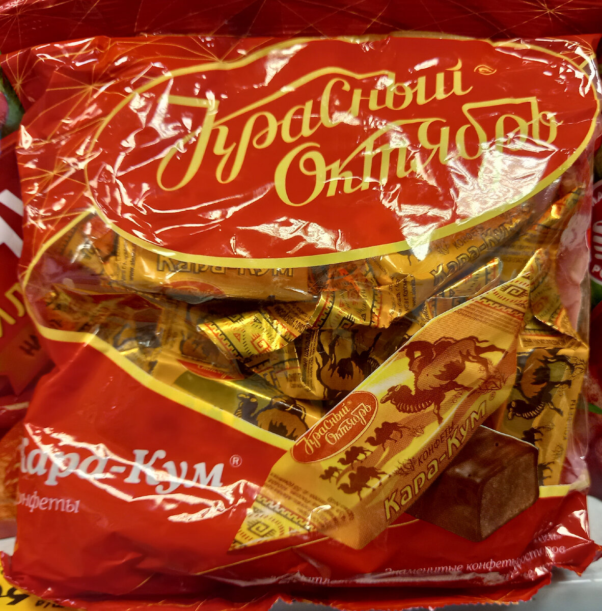 Каракум конфеты