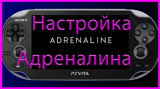 Руководство по видео и аудио на PS VR2