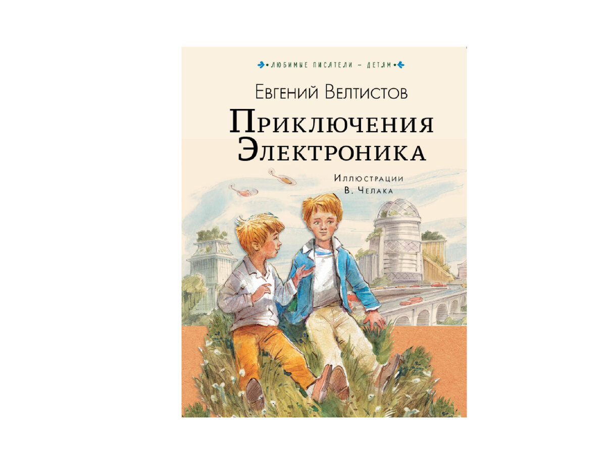 Книги 5 посоветуйте