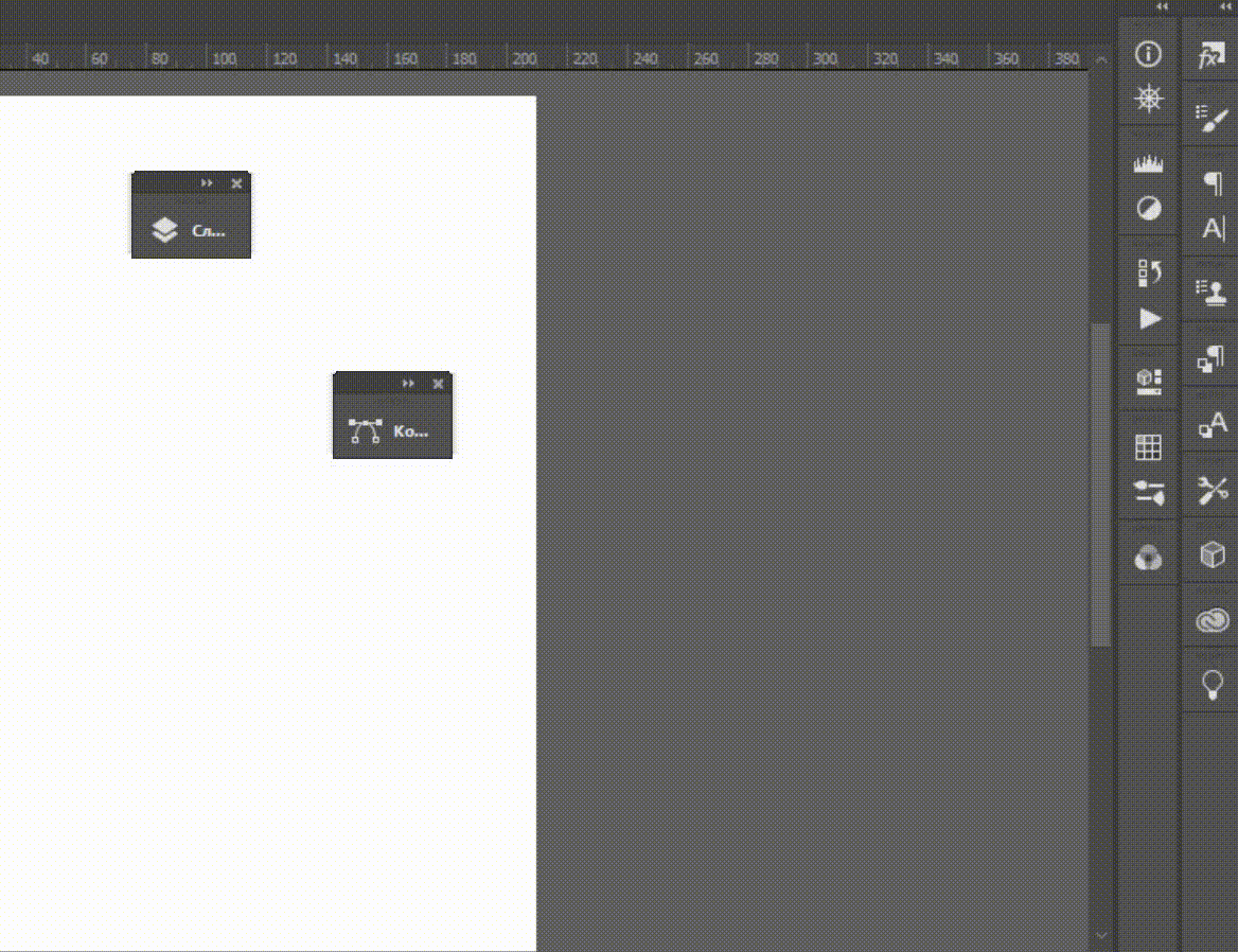 Объединяйте