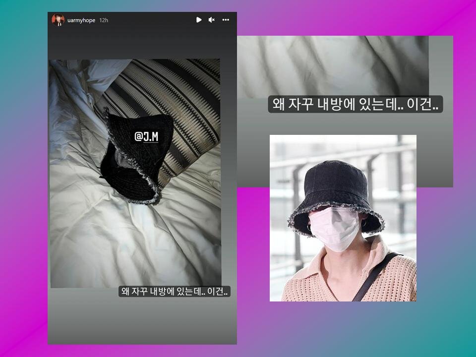 Пост Хосока