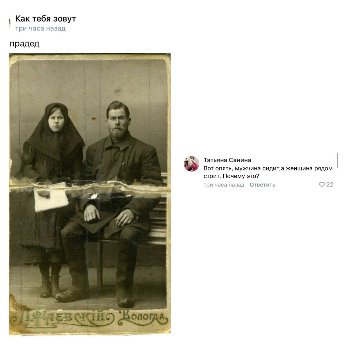 И вот это вот "женщинам нужно место уступать" это новомодная херня, которая зародилась менее 100 лет назад. Никакие рыцари, никакие настоящие мужчины этим не занимались. Во все века было так, что НАСТОЯЩИЕ женщины уступали место мужчинам.  Я не за и не против. Я за то, что место уступить можно по своей воли а не потому, что должен. И если ты решил не уступать, то никто не имеет право тебя за это осуждать. Это по принципу равноправия. Женщины, ваш выход! Вы за равноправие?