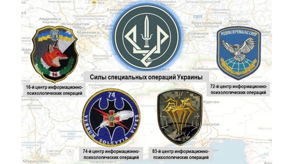 Эмблемы четырёх голов гидры: лиса, летучая мышь, паук и сова, натянутая на глобус. 