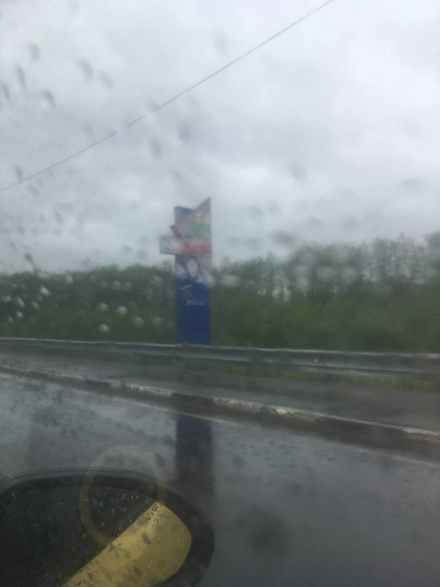 Скорость, дождь, запотевшее стекло и пыльная камера :)