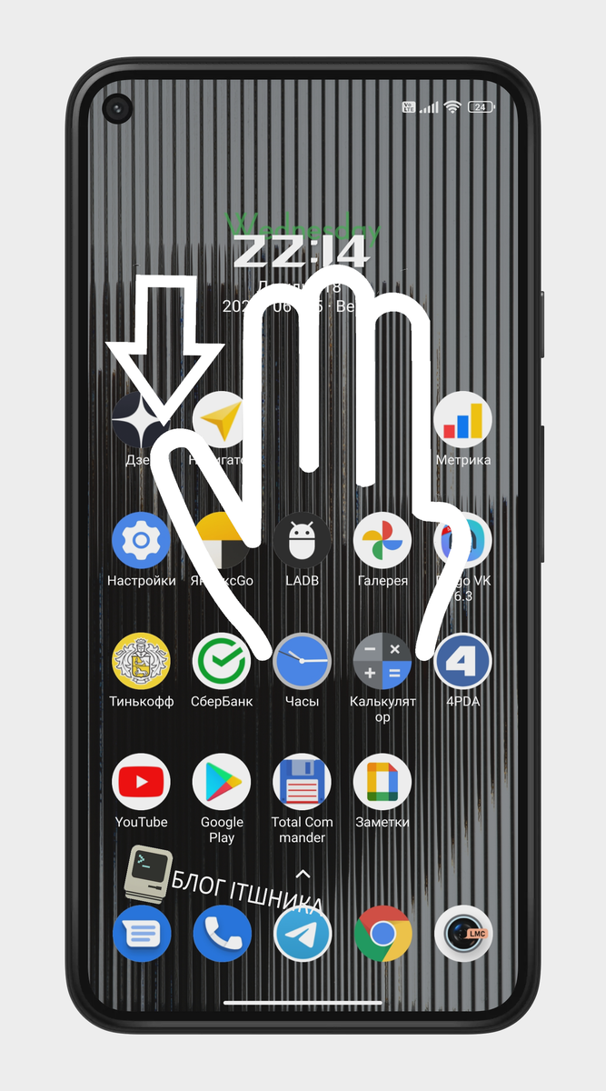 «Как сделать скриншот экрана на телефоне Asus zenfone max pro m1?» — Яндекс Кью