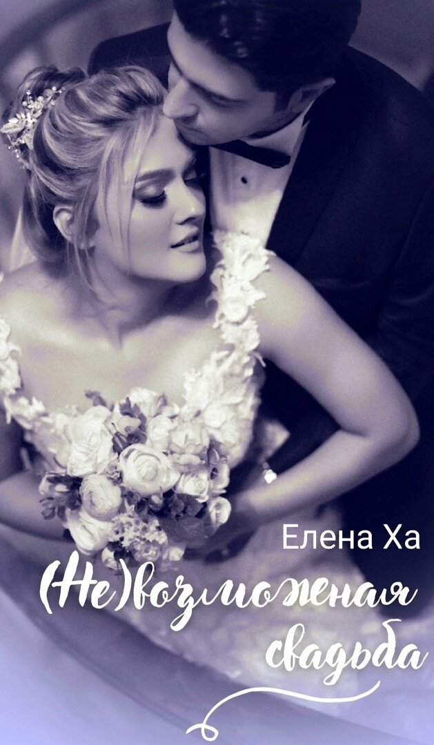 Обложка автора, исходники сток