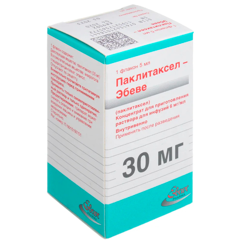 Паклитаксел 6 мг/мл — 25 мл. Паклитаксел-тева фл. Паклитаксел 350мг напрот. Паклитаксел отзывы форум. Паклитаксел тева 300 мг.