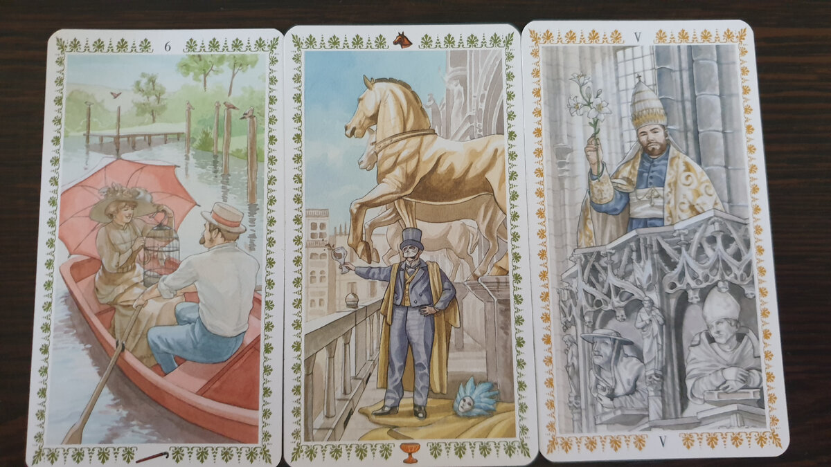 Печаль..